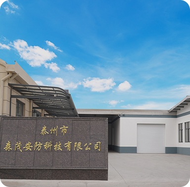 Jiangsu Senmao Safety Technology Co., Ltd.